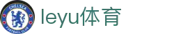 乐鱼(leyu)中国官方网站-官网入口
